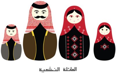 Nashmiyoshka Family